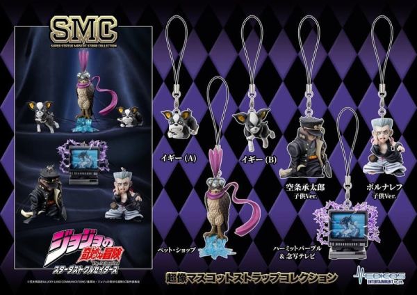 【史派克工廠】預購26年9月 MEDICOS 超像吊飾收藏 動畫 JOJO的奇妙冒險 第3部 中盒6入 0131 MEDICOS 超像吊飾收藏 動畫 JOJO的奇妙冒險 第3部 中盒6入