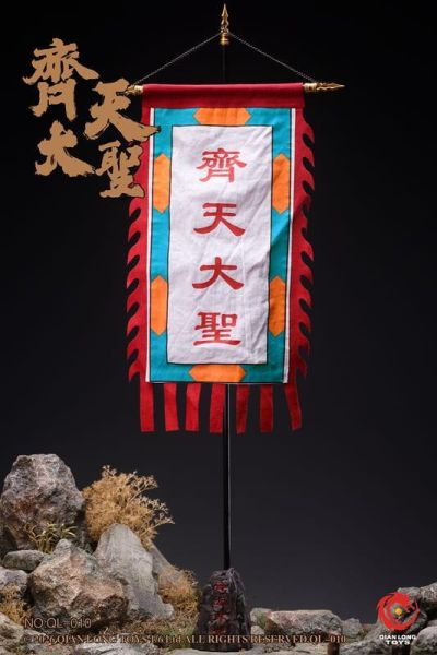 【史派克工廠】預購免運Q4 QIANLONG TOYS 1/6 齊天大聖 孫悟空 可動人偶 NO.QL-010 0611 QIANLONG TOYS 1/6 齊天大聖 孫悟空 可動人偶 NO.QL-010