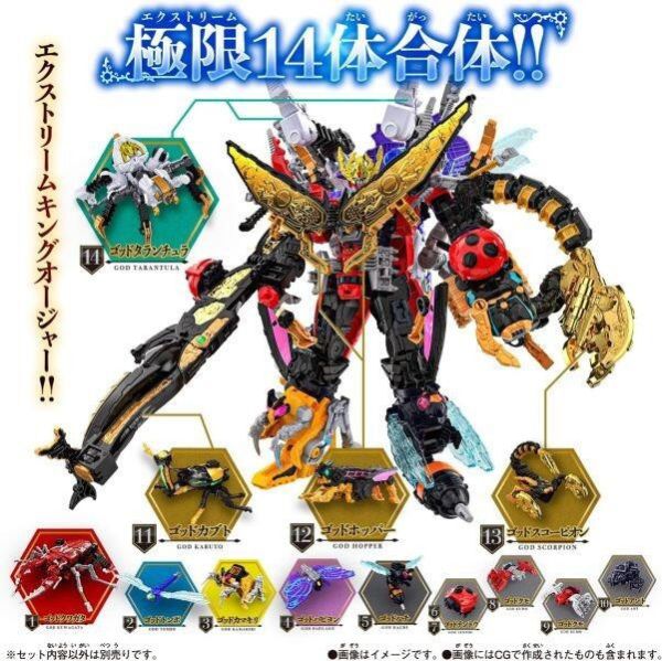 【史派克工廠】結單 預購免運24年8月 BANDAI 王樣戰隊 帝王戰隊 國王戰隊 DX 狼蛛騎士 可動完成品 0805 BANDAI 王樣戰隊 帝王戰隊 國王戰隊 DX 狼蛛騎士 可動完成品