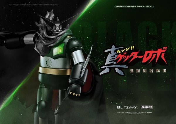 【史派克工廠】結單 23年Q4預購免運 Blitzway 真蓋特機器人 世界最後之日 黑蓋特 合金可動 高約23公分 0724 Blitzway 真蓋特機器人 世界最後之日 黑蓋特 合金可動 高約23公分