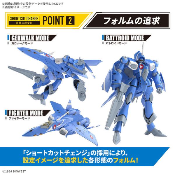 【史派克工廠】結單預購25年2月 萬代HG 1/100 VF-22S 雨燕二式 馬克斯米利安･吉納斯座機 組裝模型 0906 萬代 HG 1/100 VF-22S 雨燕二式 馬克斯米利安･吉納斯座機 組裝模型