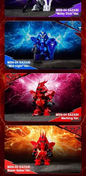 【史派克工廠】結單 預購免運24年7月 代理版 萬代 QMSV 迷你沙薩比 鋼彈系列盲盒 中盒8入 0618 代理版 萬代 QMSV 迷你沙薩比 鋼彈系列盲盒 中盒8入