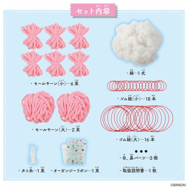 【史派克工廠】結單 預購24年7月 BANDAI DIY系列 AMERAMERU 簡易玩具編織機 絨毛套裝 0628 BANDAI DIY系列 AMERAMERU 簡易玩具編織機 絨毛套裝