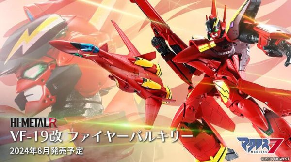 【史派克工廠】現貨 HI-METAL R 超時空要塞7 YF-19改 火焰女武 現貨 HI-METAL R 超時空要塞7 YF-19改 火焰女武