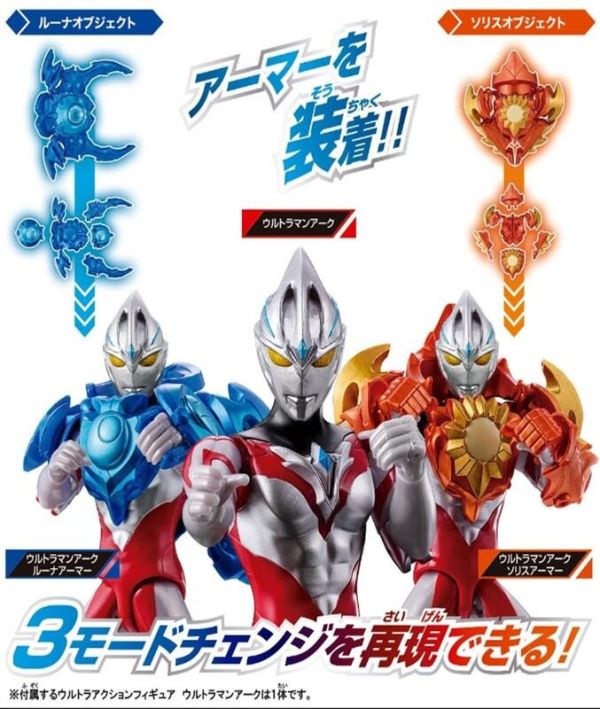 【史派克工廠】結單 預購24年7-8月 BANDAI 萬代 超人力霸王雅克可動公仔 烈日&皓月裝甲套組 0603 BANDAI 萬代 超人力霸王雅克可動公仔 烈日&皓月裝甲套組