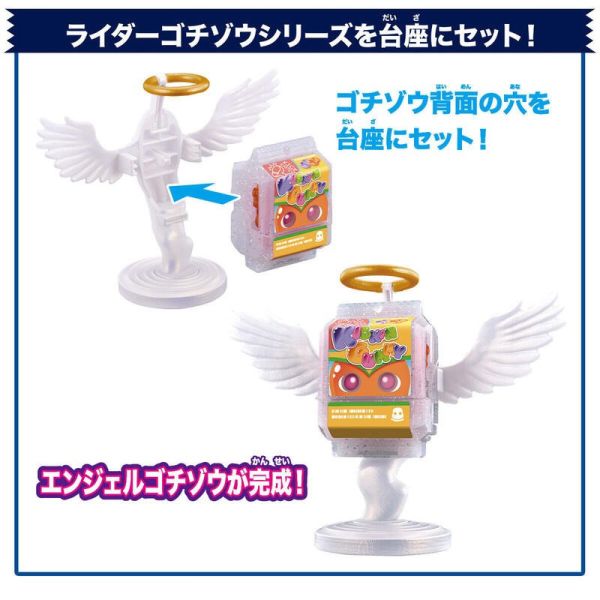 【史派克工廠】結單25年3月 萬代 假面騎士GAVV DX菓子獸漫畫裝飾系列 升級版 0115 萬代 假面騎士GAVV DX菓子獸漫畫裝飾系列 升級版