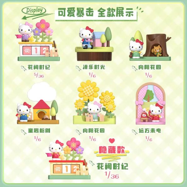 【史派克工廠】即將到貨 免運 布魯可 三麗鷗家族 嗒豆DREAM系列 暖春序章 一中盒6入 0915 布魯可 三麗鷗家族 嗒豆DREAM系列 暖春序章 一中盒6入