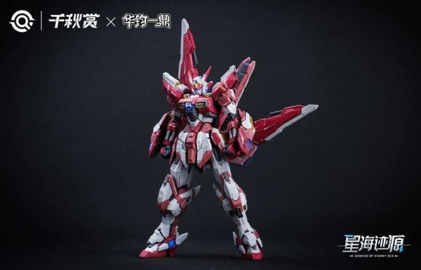 【史派克工廠】結單免運25年8月 千秋賞 1/100 星海跡源 摇光破軍 組裝模型 基礎版 0521 千秋賞 1/100 星海跡源 摇光破軍 組裝模型 基礎版