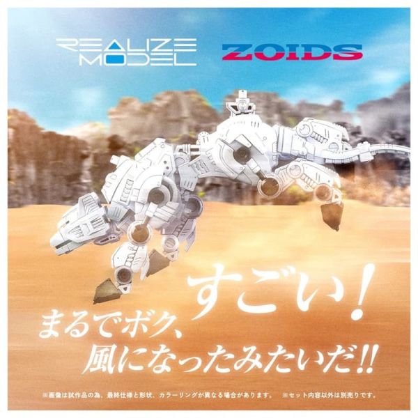 【史派克工廠】結單26年2月 TAKARATOMY 1/100洛伊德 RMZ-012 地獄貓 0801 TAKARATOMY 1/100洛伊德 RMZ-012 地獄貓