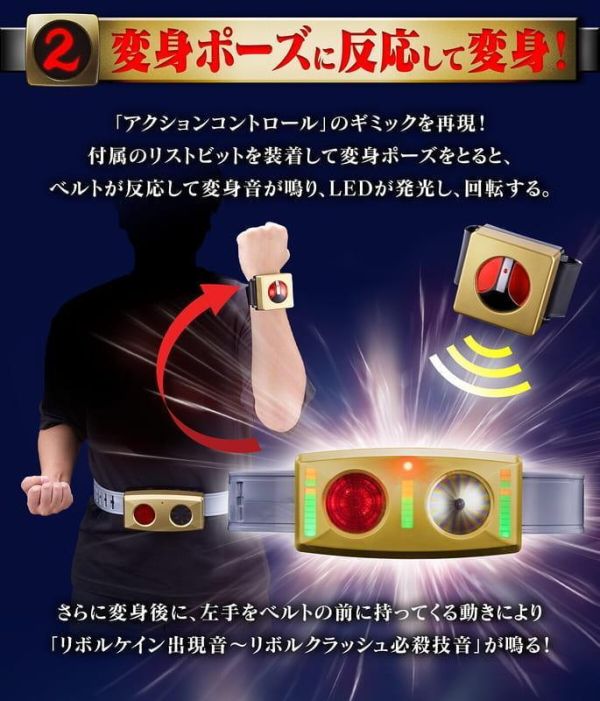 【史派克工廠】結單免運26年10月 萬代 PB商店 假面騎士BLACK RX 變身腰帶 Sun Rise 0402 萬代 PB商店 假面騎士BLACK RX 變身腰帶 Sun Rise