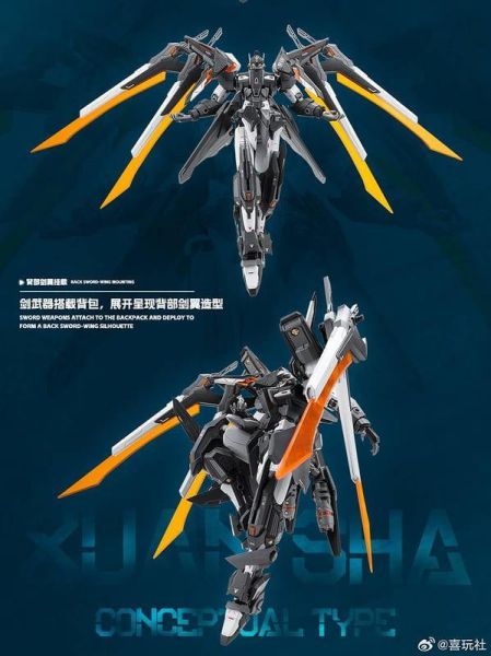 【史派克工廠】預購免運 26年11月 喜玩社 玄鯊概念型 合金骨架 機甲組裝模型 1019 喜玩社 玄鯊概念型 合金骨架 機甲組裝模型
