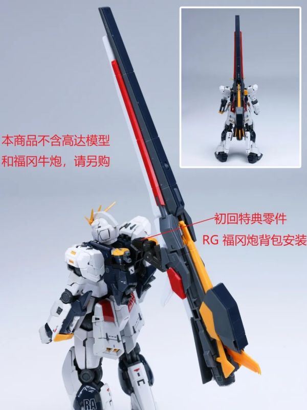 【史派克工廠】結單 預購23年7月 EW RG026 RG沙紮比 解體匠機 整備地台 首批預購附特典 0719 EW RG026 RG沙紮比 解體匠機 整備地台 首批預購附特典