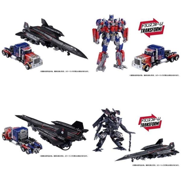 【史派克工廠】預購免運9月 TAKARATOMY 變形金剛 場景系列 DCS 電影版 復仇之戰 柯博文 天火 0324 TAKARATOMY 變形金剛 場景系列 DCS 電影版 復仇之戰 柯博文 天火