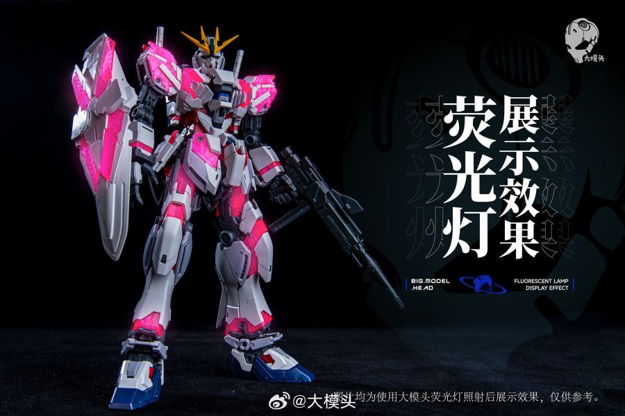 【史派克工廠】結單免運24年10月 大模頭 螢光展示燈 模型燈 0926 大模頭 螢光展示燈 模型燈