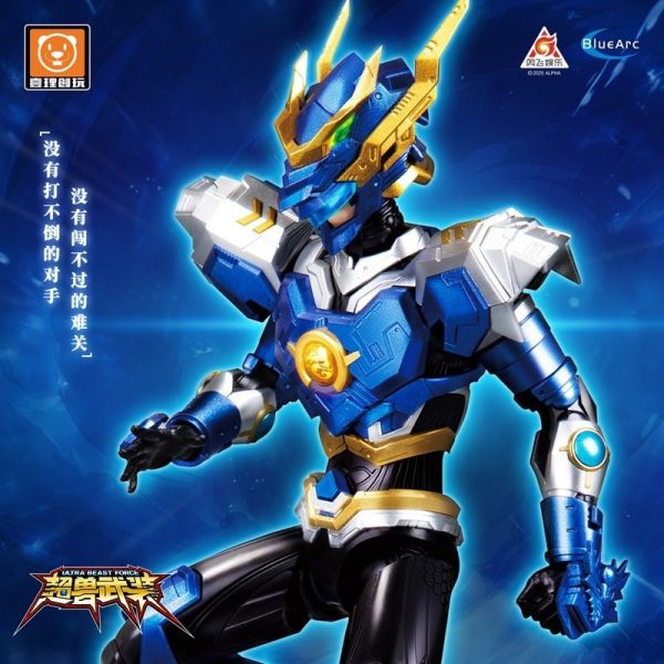 【史派克工廠】預購免運2月 壹理創玩 ULTRA BEAST FOUCE 超獸武裝 龍戩 • 龍戰閃馳 組裝 0116 壹理創玩 ULTRA BEAST FOUCE 超獸武裝 龍戩 • 龍戰閃馳 組裝