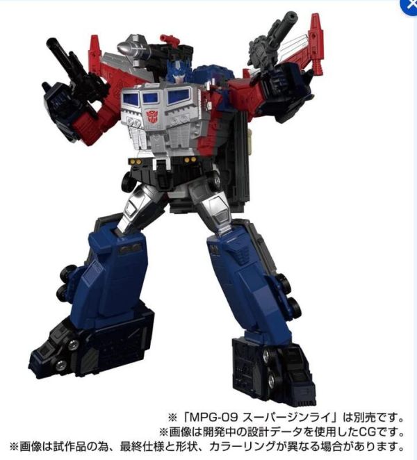 【史派克工廠】結單25年6月 TAKARATOMY 變形金剛 MPG-14 超神仁萊 柯博文 雷恩 1112 TAKARATOMY 變形金剛 MPG-14 超神仁萊 柯博文 雷恩
