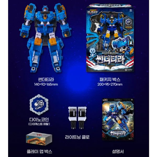 【史派克工廠】結單免運26年2月 迷你特工隊 迷你特工 第七代 Thunder T-Rex 雷霆暴龍 0908 迷你特工隊 迷你特工 第七代 Thunder T-Rex 雷霆暴龍