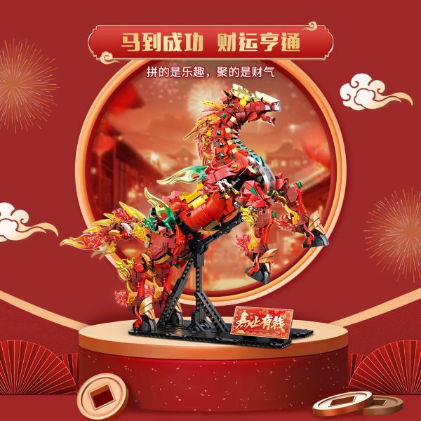 【史派克工廠】預購免運26年1月 熾造社 D2204 赤兔馬 積木 組裝 1231 熾造社 D2204 赤兔馬 積木 組裝