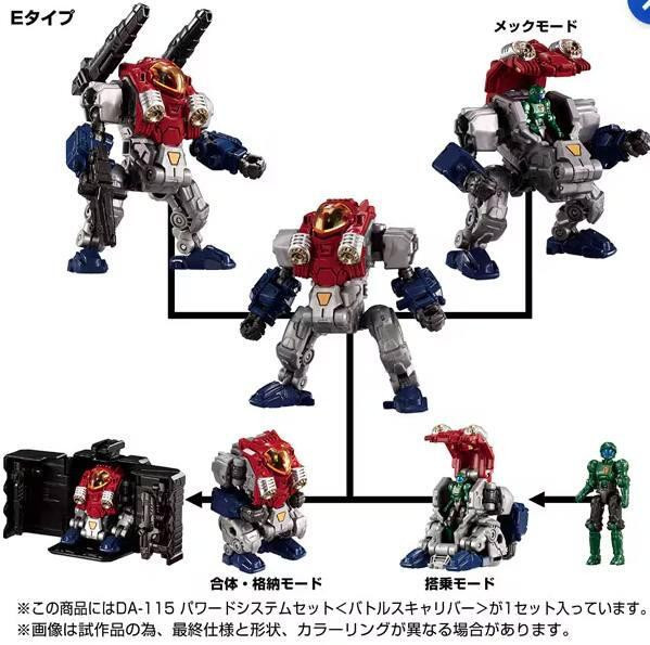 【史派克工廠】結單免運8月 戴亞克隆 Diaclone DA-115 Battle Scalbu動力系統套裝 0205 戴亞克隆 Diaclone DA-115 Battle Scalbu動力系統套裝