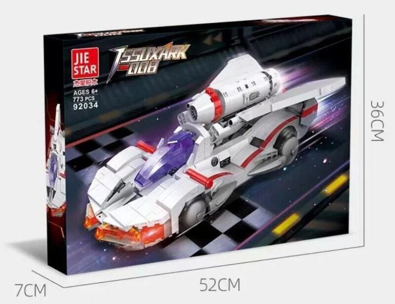 【史派克工廠】現貨 閃電霹靂車積木 藍德爾的伊修薩克 非樂高 LEGO相容 賽車 跑車 動漫 超跑 【史派克工廠】現貨 閃電霹靂車積木 藍德爾的伊修薩克 非樂高 LEGO相容 賽車 跑車 動漫 超跑