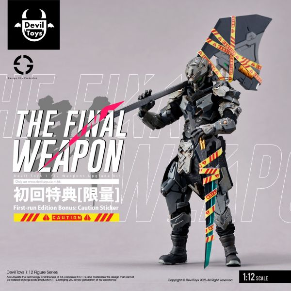 【史派克工廠】結單 預購12月 Devil Toys Upgrade 初回限定 1/12 近戰武器 WS001 0714 Devil Toys Upgrade 初回限定 1/12 近戰武器 WS001