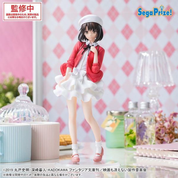 【史派克工廠】結單25年7月 SEGA 景品 不起眼女主角培育法 Luminasta公仔 加藤惠 私服Ver. 0310 SEGA 景品 不起眼女主角培育法 Luminasta公仔 加藤惠 私服Ver.
