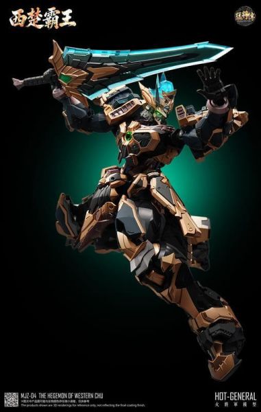 【史派克工廠】結單 免運26年9月 火將軍 猛將傳 MJZ-04 西楚霸王 合金成品機甲 0805 火將軍 猛將傳 MJZ-04 西楚霸王 合金成品機甲