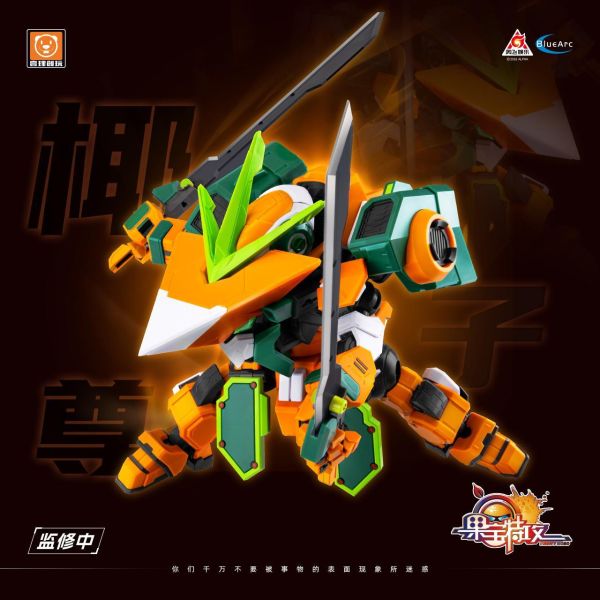 【史派克工廠】預購免運26年12月 壹理創玩 果寶特攻 椰子尊 FR-M01 機甲組裝模型 1118 壹理創玩 果寶特攻 椰子尊 FR-M01 機甲組裝模型
