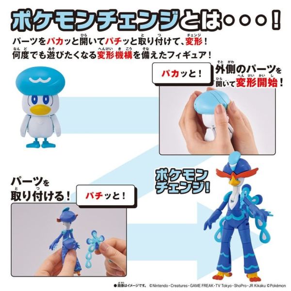 【史派克工廠】結單 萬代 代理版 寶可夢變幻系列 潤水鴨 狂歡浪舞鴨 0903 萬代 代理版 寶可夢變幻系列 潤水鴨 狂歡浪舞鴨