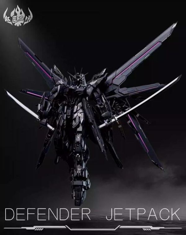 【史派克工廠】結單25年3月 紅蓮工坊 漆黑午夜特別版 全能攻擊自由 飛行背包 1/100 配件包 組裝模型 0204 紅蓮工坊 漆黑午夜特別版 全能攻擊自由 飛行背包 1/100 配件包 組裝模型