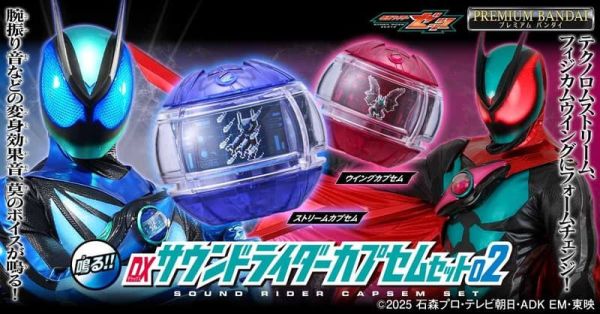 【史派克工廠】預購免運4月 代理版 萬代 BANDAI PB商店 假面騎士ZEZTZ 有聲騎士膠囊套組 02 1229 代理版 萬代 BANDAI PB商店 假面騎士ZEZTZ 有聲騎士膠囊套組 02