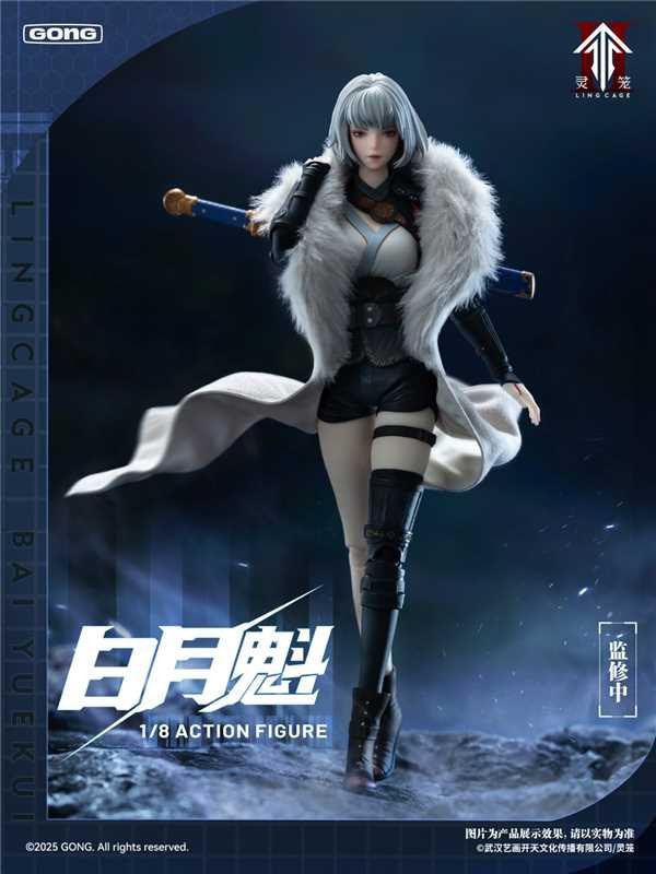 【史派克工廠】結單免運25年10月 共鳴 GONG 1/8 靈籠 白月魁 可動人偶 0924 共鳴 GONG 1/8 靈籠 白月魁 可動人偶