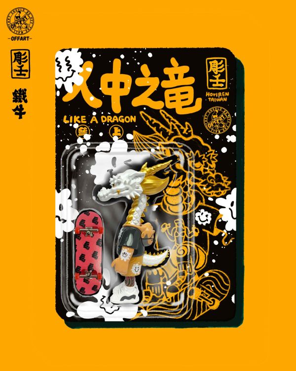 【史派克工廠】結單25年10月 OFF ART 人中之龍 鐵牛 白精汁龍 18cm 0728 OFF ART 人中之龍 鐵牛 白精汁龍 18cm