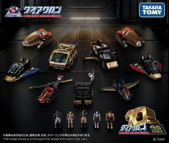 【史派克工廠】結單免運26年2月 TAKARATOMY 戴亞克隆 DIACLONE DA-121 機器人底座 1023 TAKARATOMY 戴亞克隆 DIACLONE DA-121 機器人底座