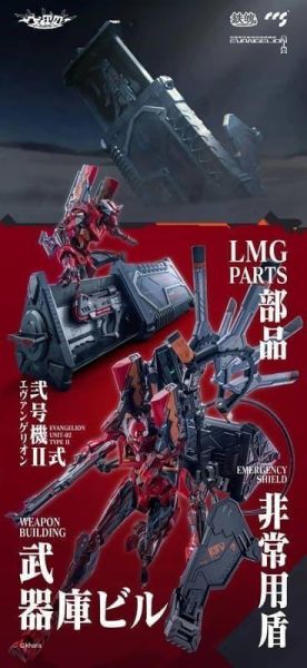 【史派克工廠】預購免運26年4月 CCSTOYS鐵魄 新世紀福音戰士 貳號機II式 可動完成品 0305 CCSTOYS鐵魄 新世紀福音戰士 貳號機II式 可動完成品