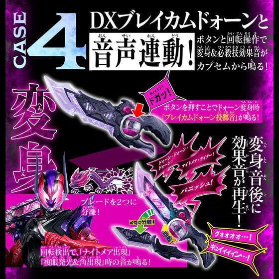 【史派克工廠】預購免運26年10月 代理版 萬代 PB商店 假面騎士ZEZTZ CODE手機&懲罰膠囊 0507 代理版 萬代 PB商店 假面騎士ZEZTZ CODE手機&懲罰膠囊