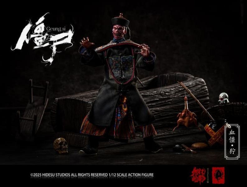 【史派克工廠】預購免運26年Q2 旭暘億物 僵屍文官系 殭屍 血僵 獰 1/12 可動 標準 豪華 頂配 3版 0528 旭暘億物 僵屍文官系列 血僵 獰 1/12 可動 標準 豪華 頂配 3版