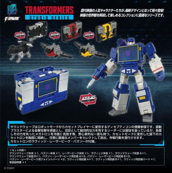 【史派克工廠】預購免運26年4月 日版 TAKARATOMY 變形金剛 TS-18 聲波 音波 磁帶部隊 1128 日版 TAKARATOMY 變形金剛 TS-18 聲波 音波 磁帶部隊