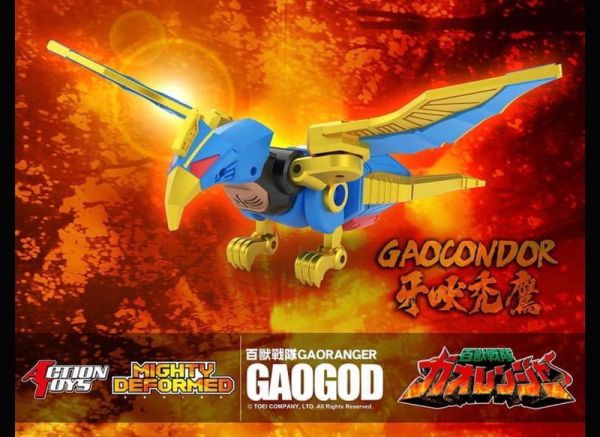 【史派克工廠】預購免運27年Q2 Action Toys 動漫節會場限定 百獸戰隊 牙吠神 可動 0805 Action Toys 動漫節會場限定 百獸戰隊 牙吠神 可動