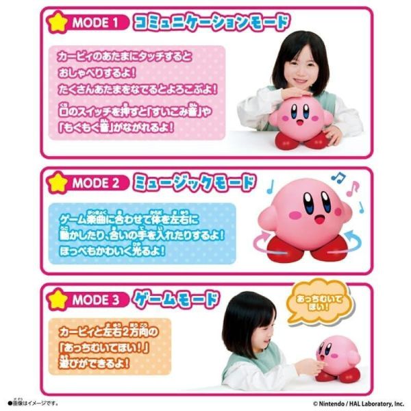 【史派克工廠】結單免運26年5月 代理版 萬代 說話娃娃 星之卡比 卡比 高約17公分 0313 代理版 萬代 說話娃娃 星之卡比 卡比 高約17公分