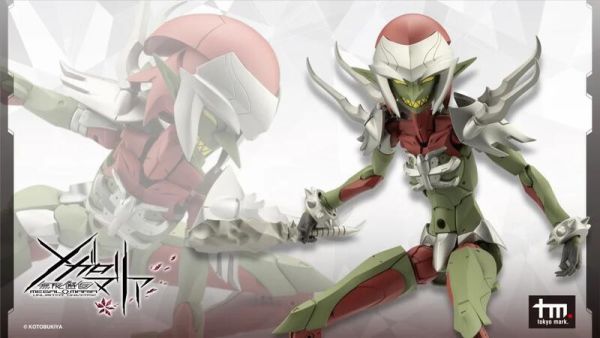 【史派克工廠】結單25年7月 壽屋 組裝模型 一般版 無限邂逅 哥布林 GRIN DOLL 奸笑娃娃 0225 壽屋 組裝模型 一般版 無限邂逅 哥布林 GRIN DOLL 奸笑娃娃