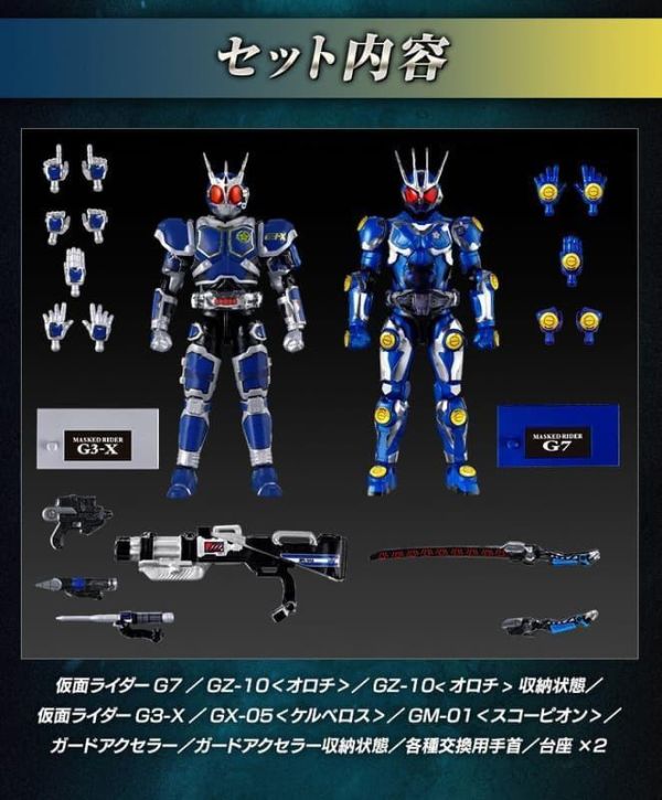 【史派克工廠】預購免運26年12月 盒玩 裝動 SO-DO 假面騎士AGITΩ 顎門 G7 & G3-X 套組 0713 盒玩 裝動 SO-DO 假面騎士AGITΩ 顎門 G7 & G3-X 套組