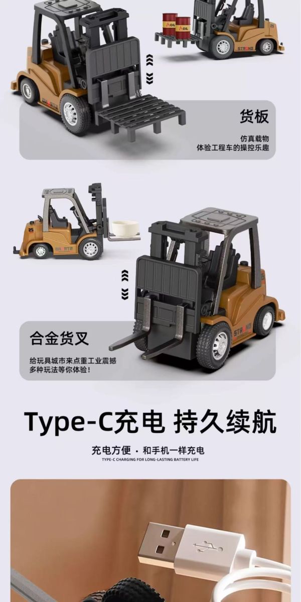 【史派克工廠】預購免運25年12月 mini 1:64 遙控 堆高車 桌上小物 1224 mini 1:64 遙控 堆高車 桌上小物