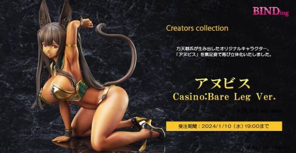 【史派克工廠】結單 預購4月 Native BINDing 阿努比斯 Casino: Bare Leg 方天戟 訂 1208 Native BINDing 阿努比斯 Casino: Bare Leg 方天戟
