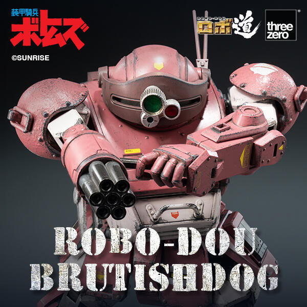 【史派克工廠】結單免運25年Q3 threezero ROBO-DOU 裝甲騎兵波德姆茲 獸犬 14.6cm 0513 threezero ROBO-DOU 裝甲騎兵波德姆茲 獸犬 14.6cm