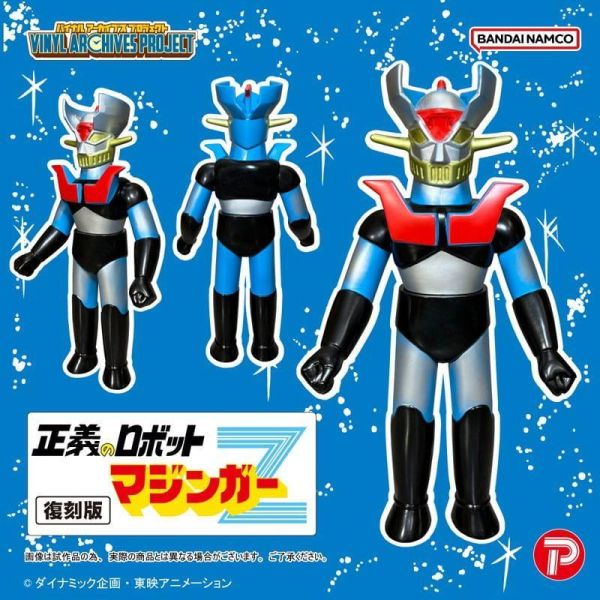 【史派克工廠】結單 免運27年5月 代理版 萬代 VAP復刻版 無敵鐵金剛 軟膠套組 1027 代理版 萬代 VAP復刻版 無敵鐵金剛 軟膠套組
