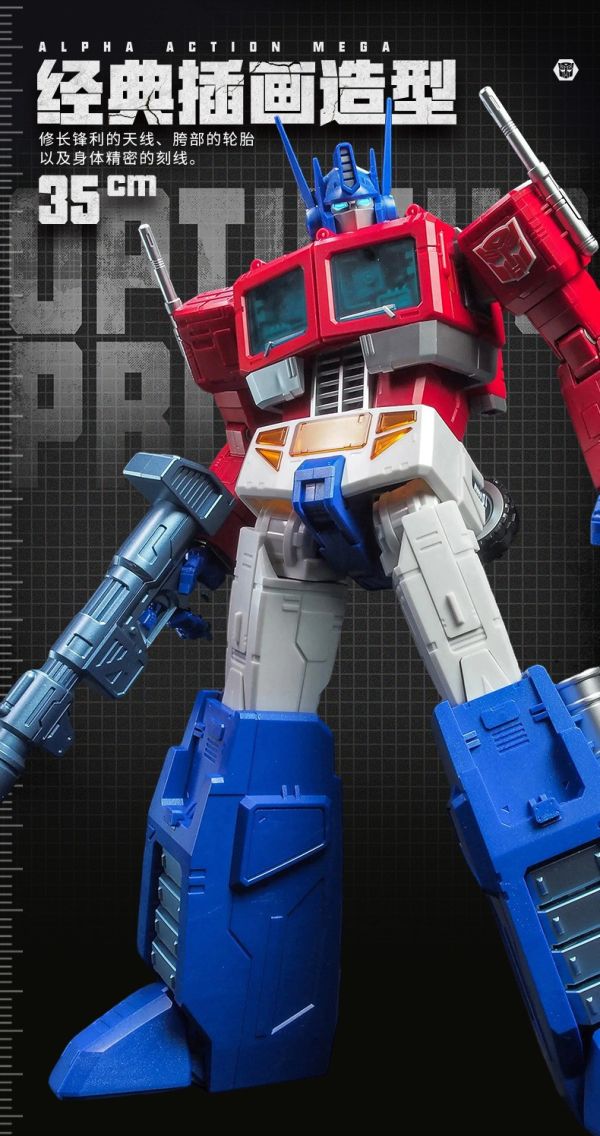 【史派克工廠】預購免運26年2月 奧迪雙鑽 變形金剛 AAM 柯博文 擎天柱 35cm 收藏級 獨立骨架 可動 0129 奧迪雙鑽 變形金剛 AAM 柯博文 擎天柱 35cm 收藏級 獨立骨架 可動