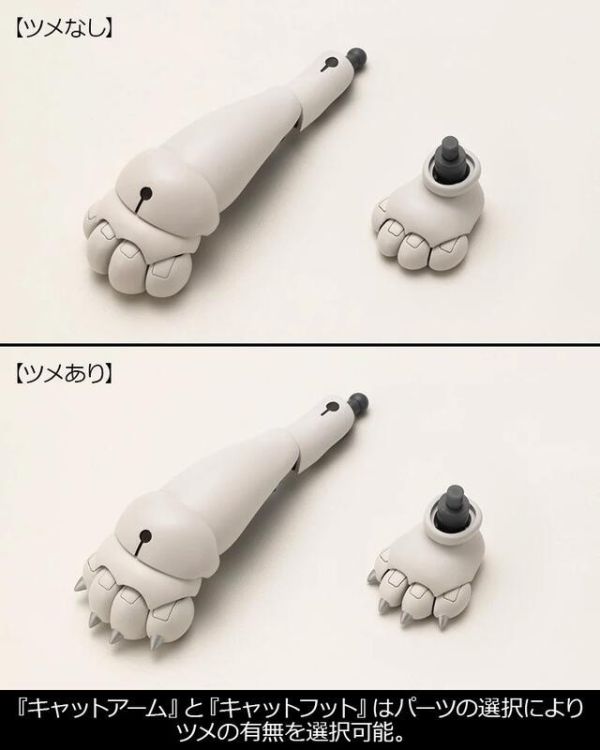 【史派克工廠】結單預購25年2月 壽屋 組裝模型 MSG 武裝零件 MH39 重武裝零件 貓貓裝甲配件 0904 壽屋 組裝模型 MSG 武裝零件 MH39 重武裝零件 貓貓裝甲配件