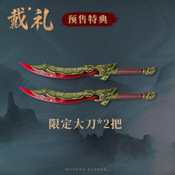 【史派克工廠】預購免運26年Q4 梵境 FancyRealm 1/12 FJ-1A04 封神-戴禮 0929 一鳴模型 YM-001 MG 1/100 比例 組裝模型