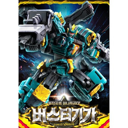 【史派克工廠】結單免運26年2月 迷你特工隊 迷你特工 第七代 Burst Giganoto 爆裂巨獸龍 0908 迷你特工隊 迷你特工 第七代 Burst Giganoto 爆裂巨獸龍